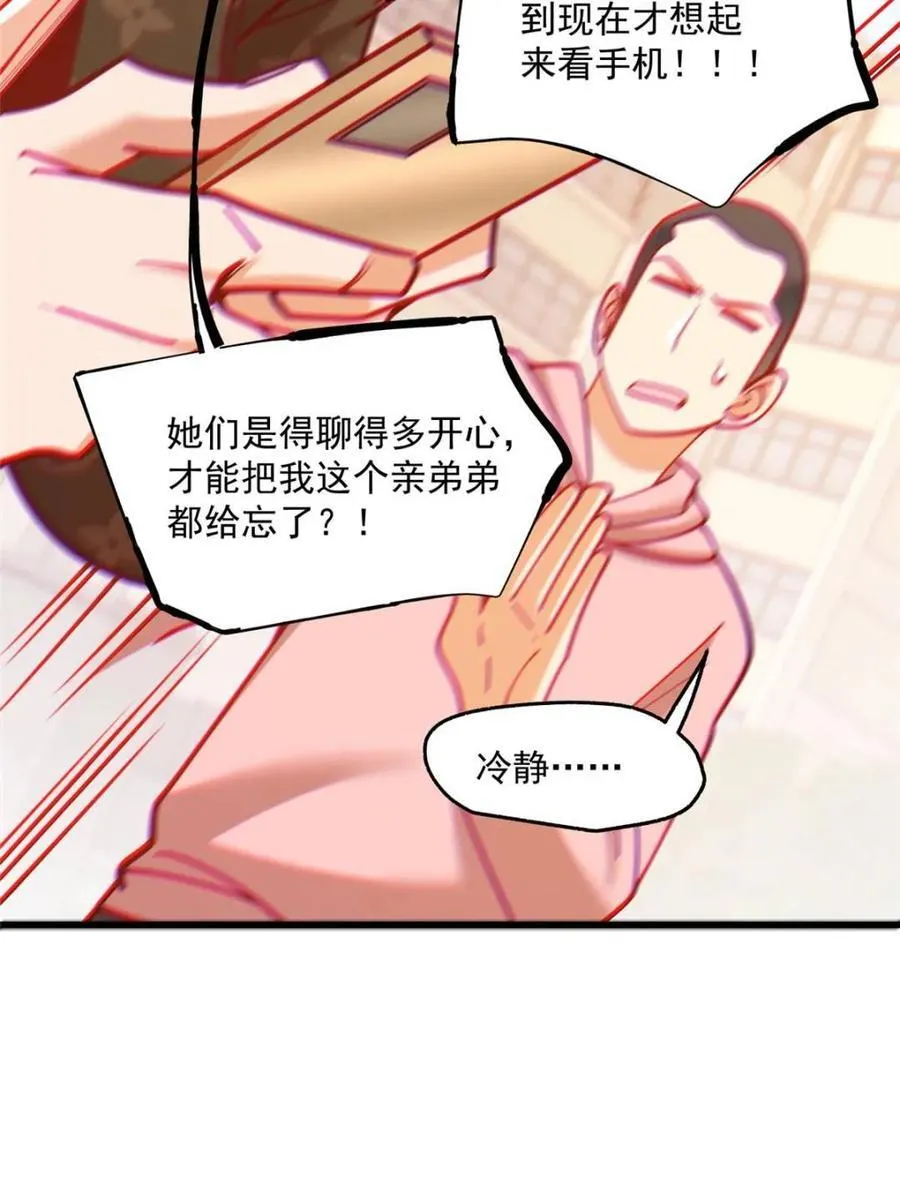 第167话 第69页