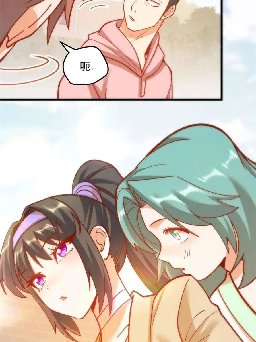 第167话 第72页