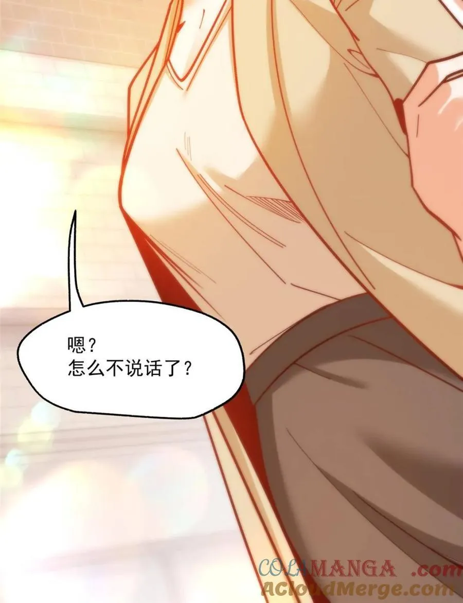 第167话 第73页