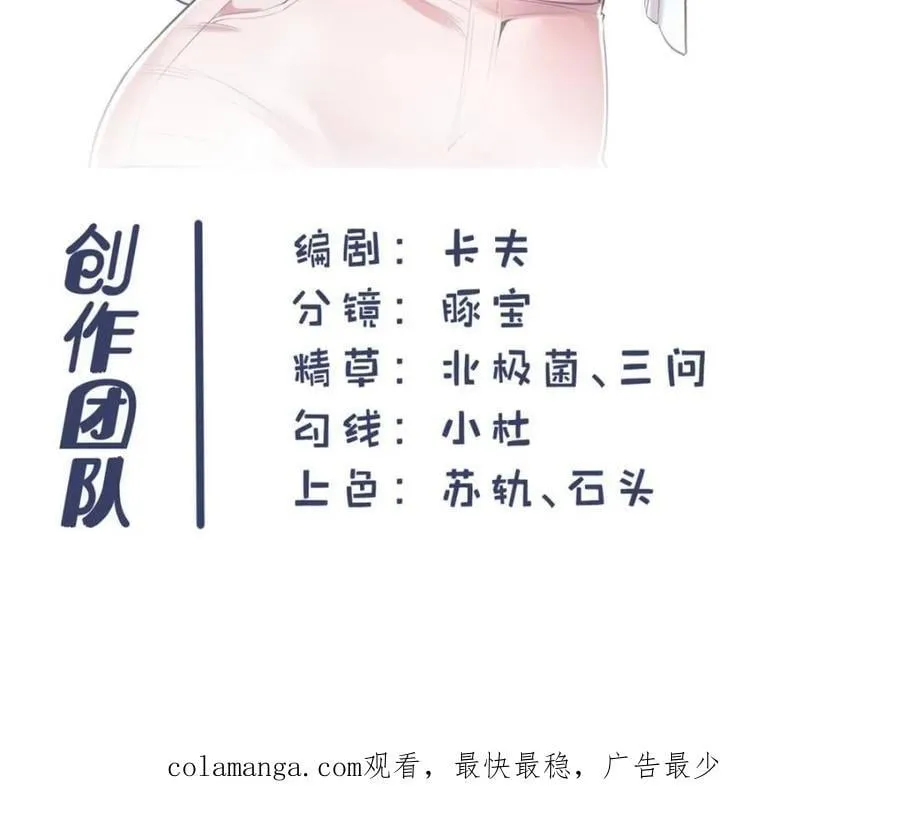 第167话 第75页
