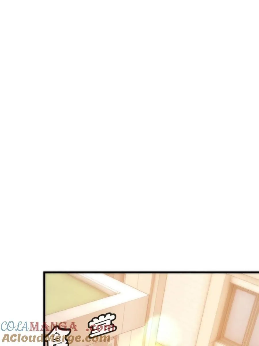第168话 第4页