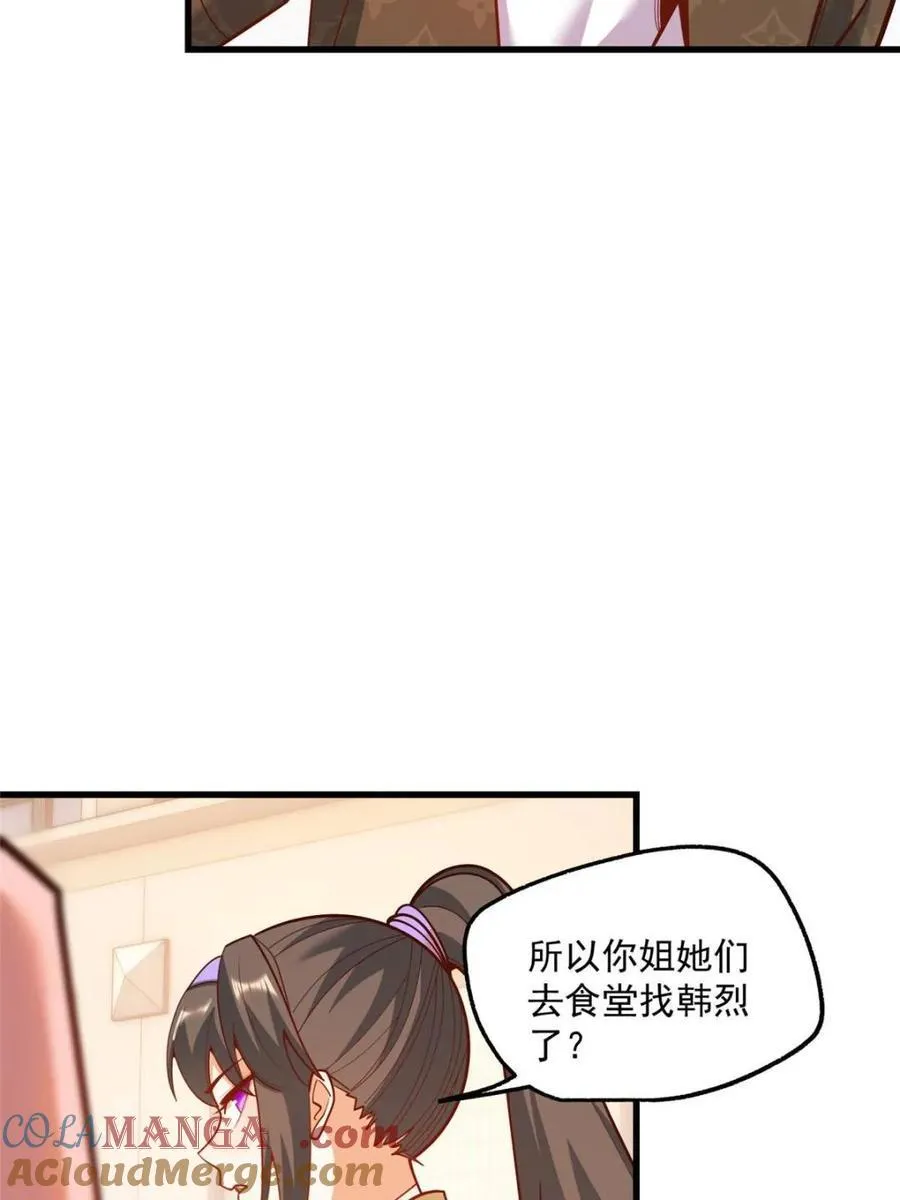 第168话 第13页