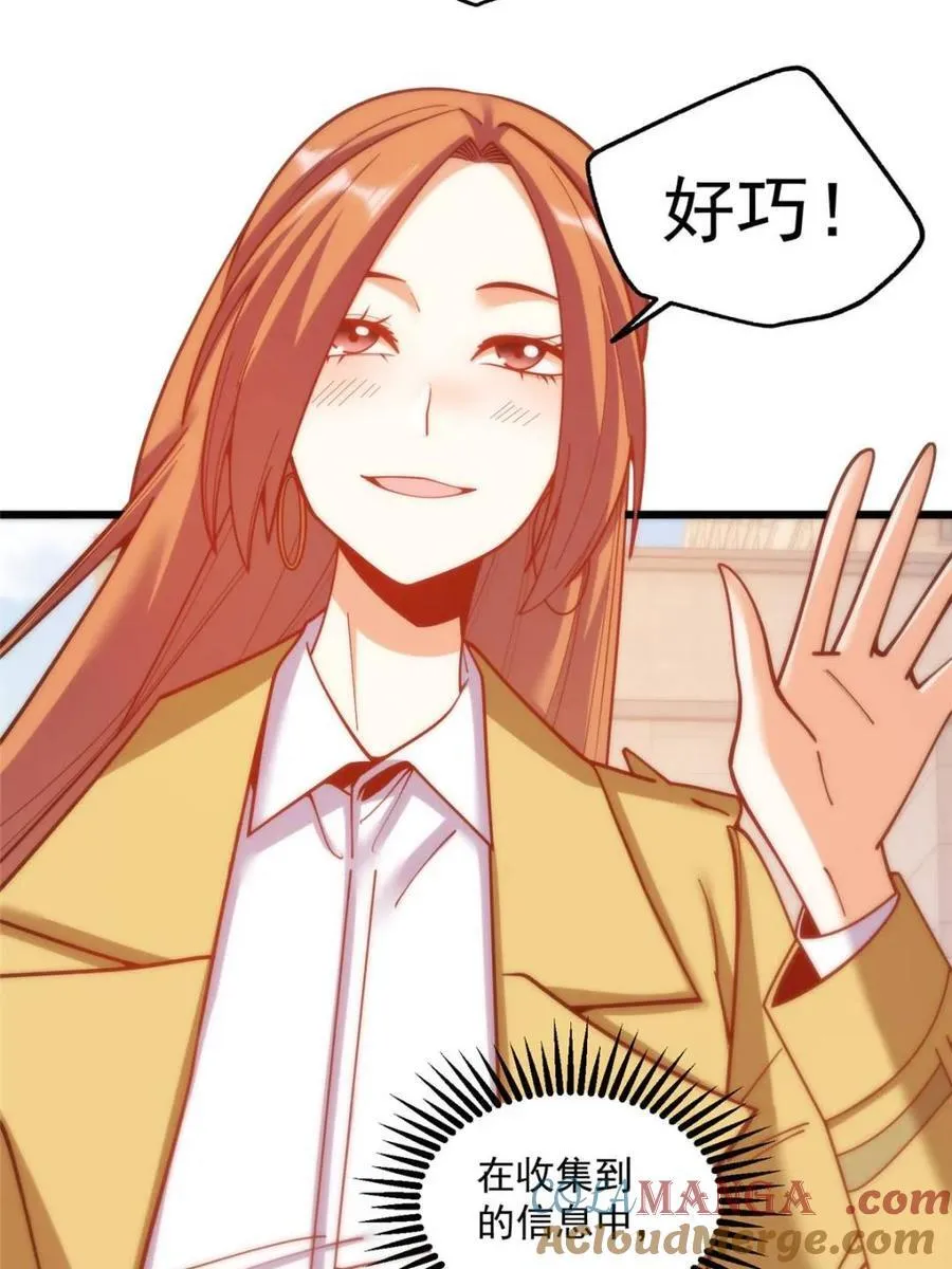 第168话 第16页