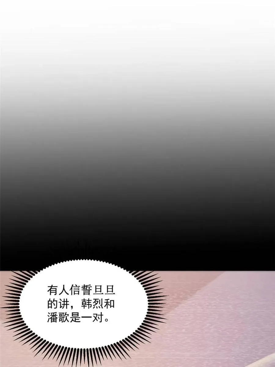 第168话 第20页