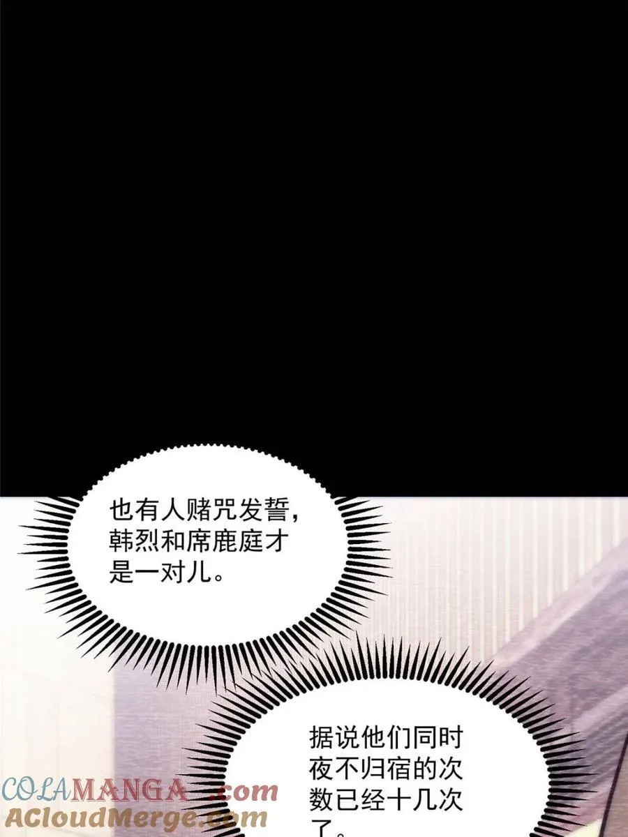 第168话 第22页
