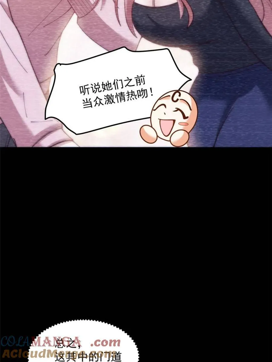 第168话 第25页