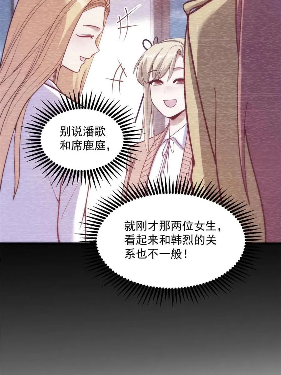 第168话 第27页