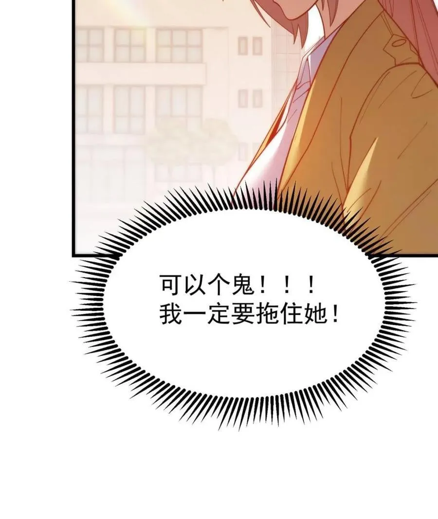 第168话 第36页
