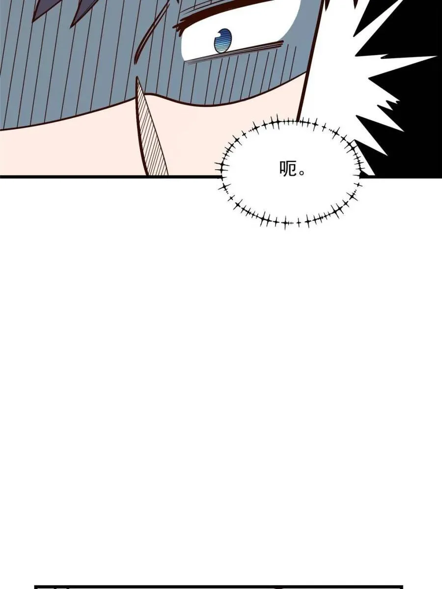 第168话 第41页