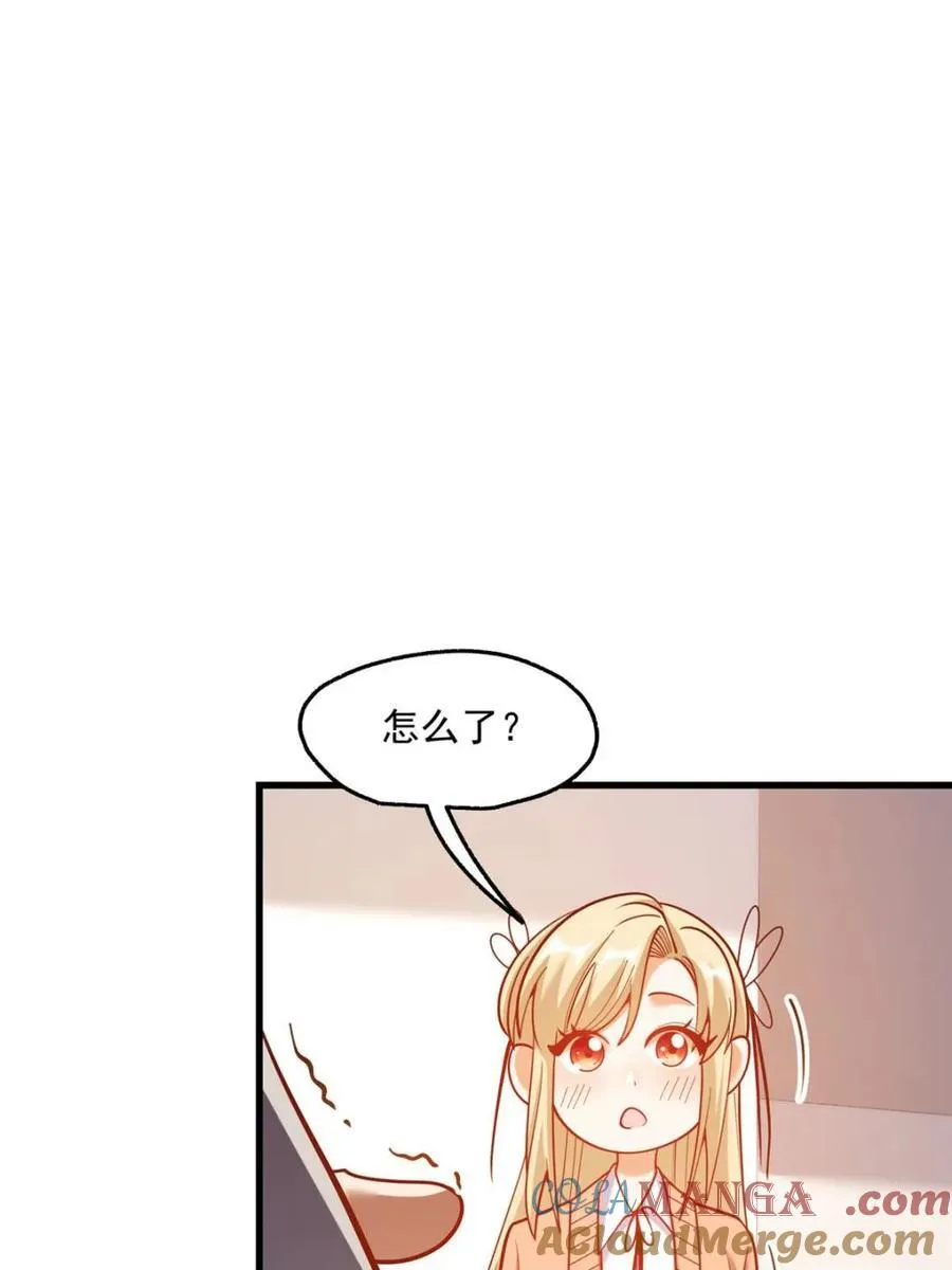 第168话 第43页