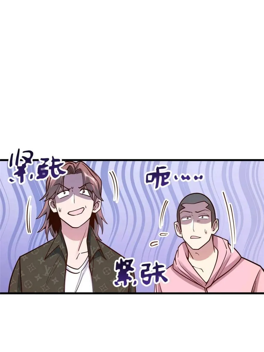 第168话 第47页