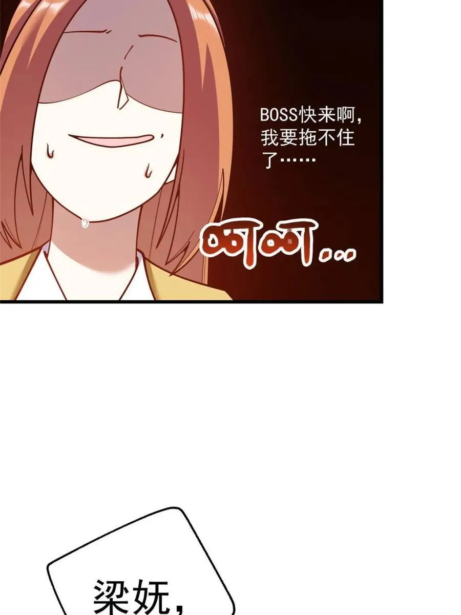 第168话 第50页