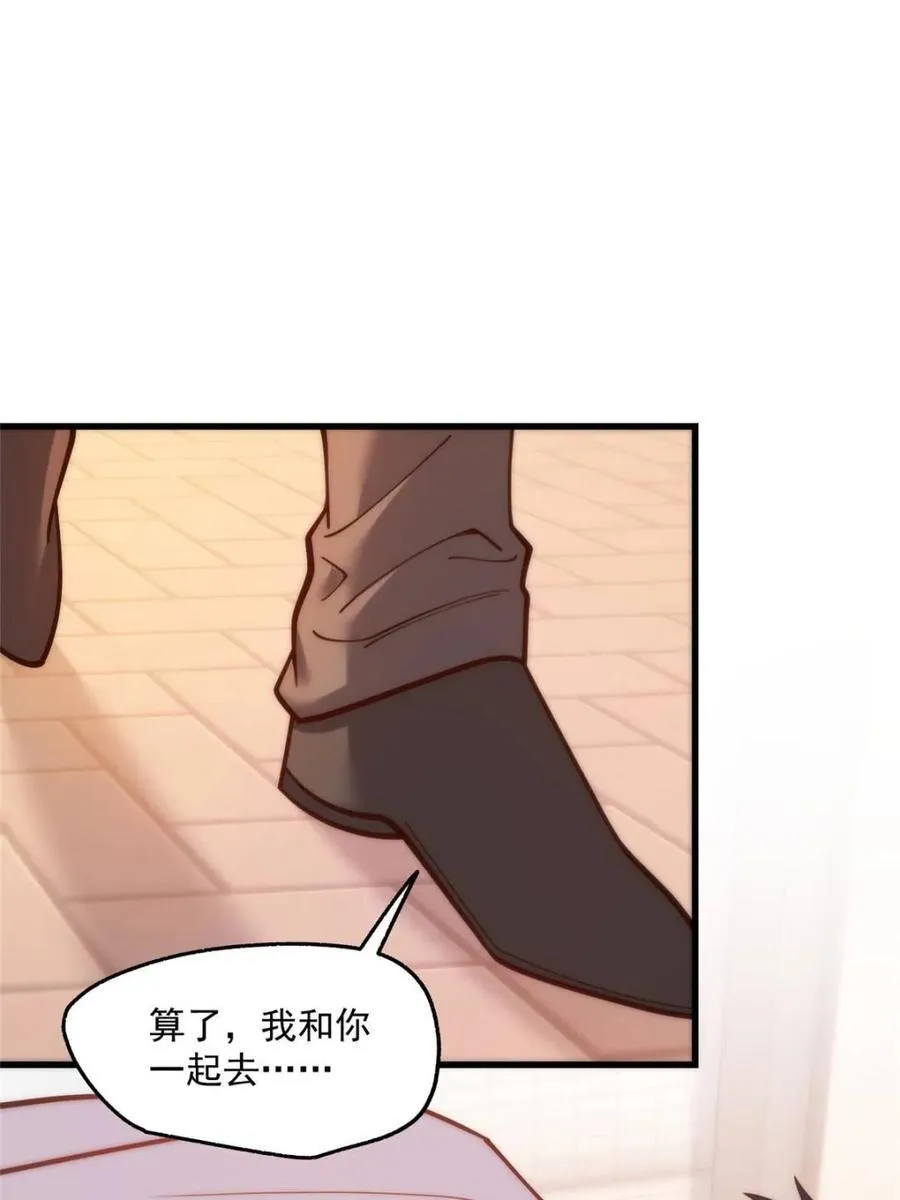 第168话 第53页