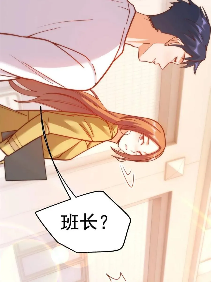 第168话 第54页