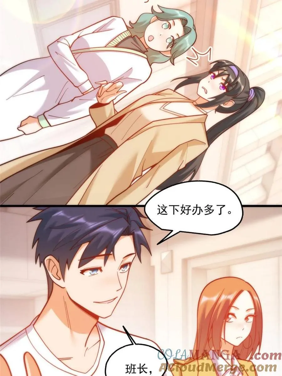 第168话 第55页