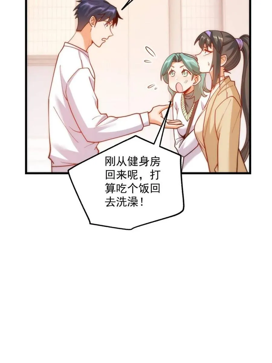 第168话 第57页