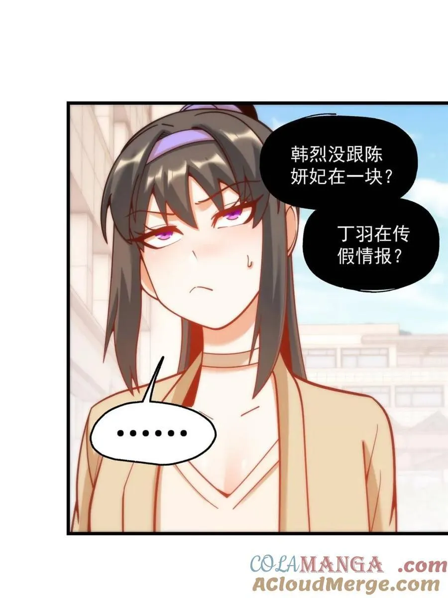 第168话 第58页
