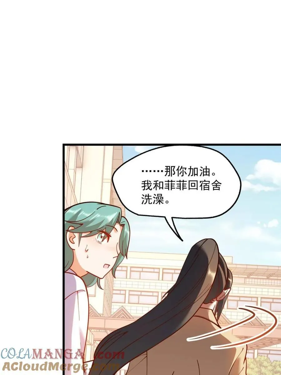 第168话 第61页