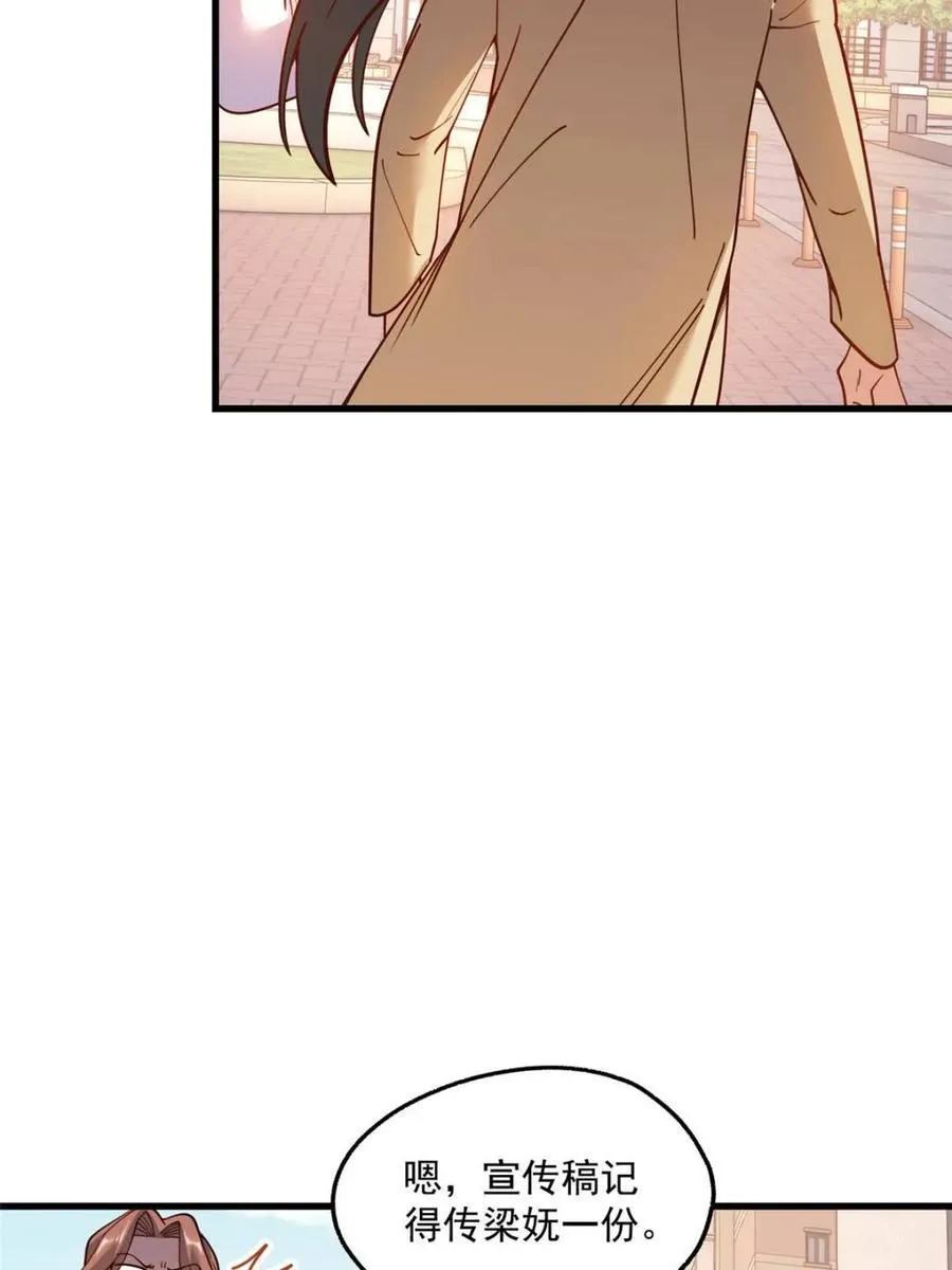 第168话 第62页