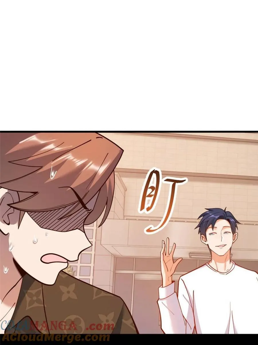 第168话 第64页