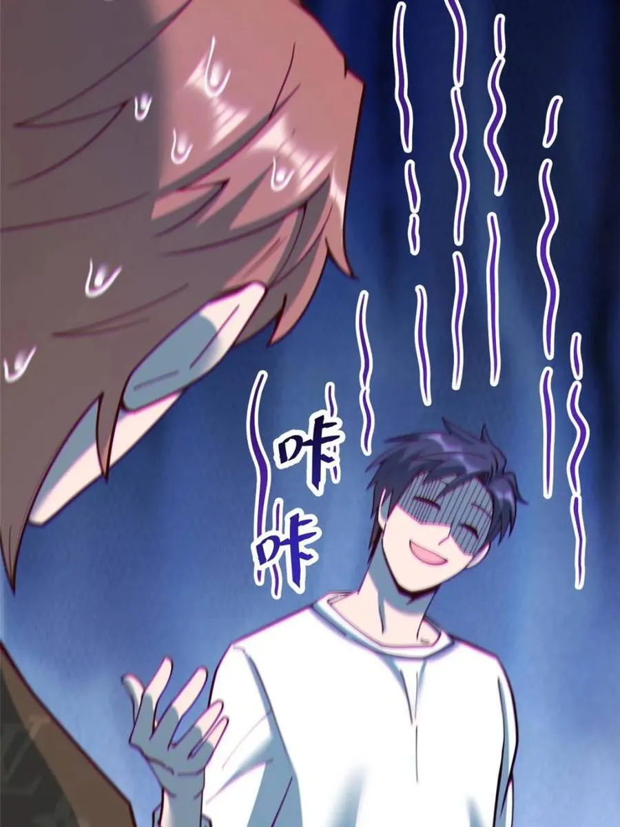 第168话 第66页