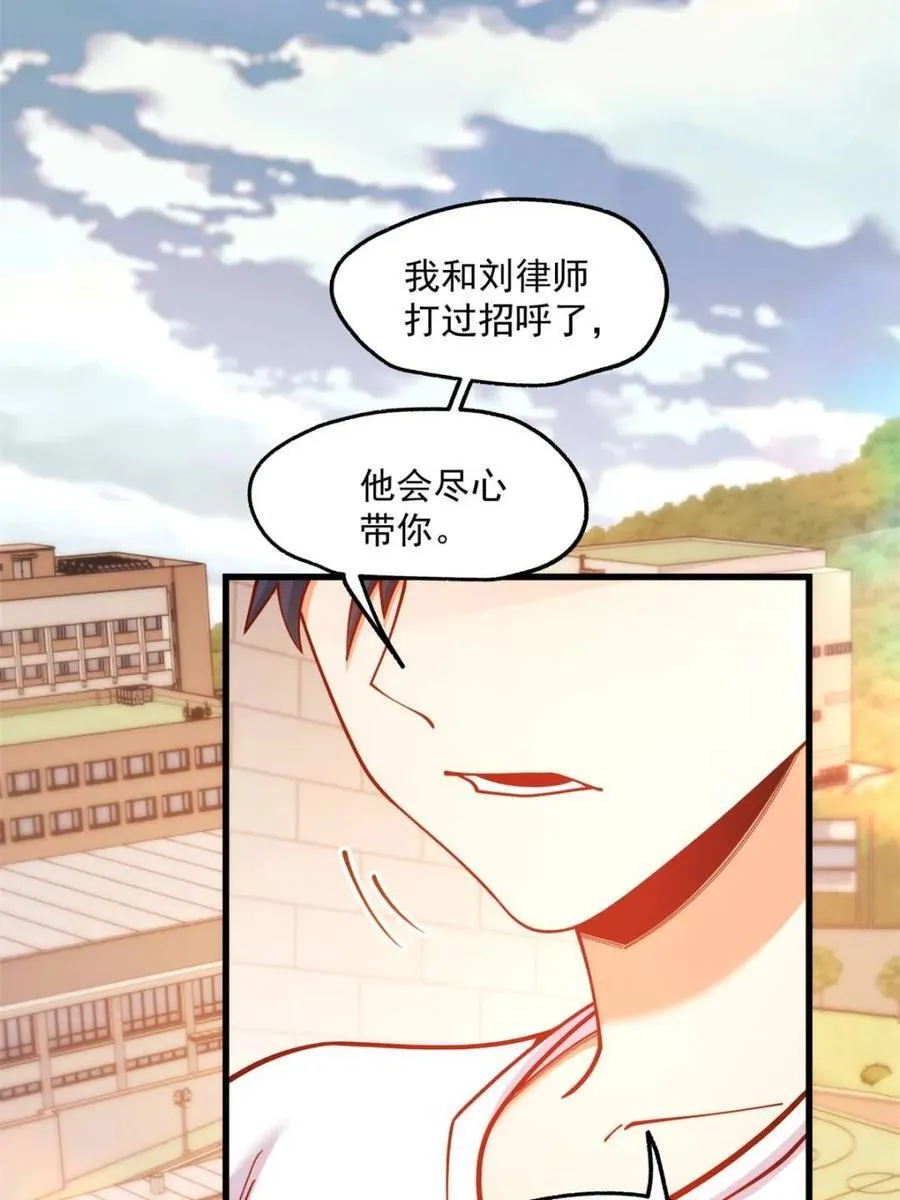 第169话 第5页