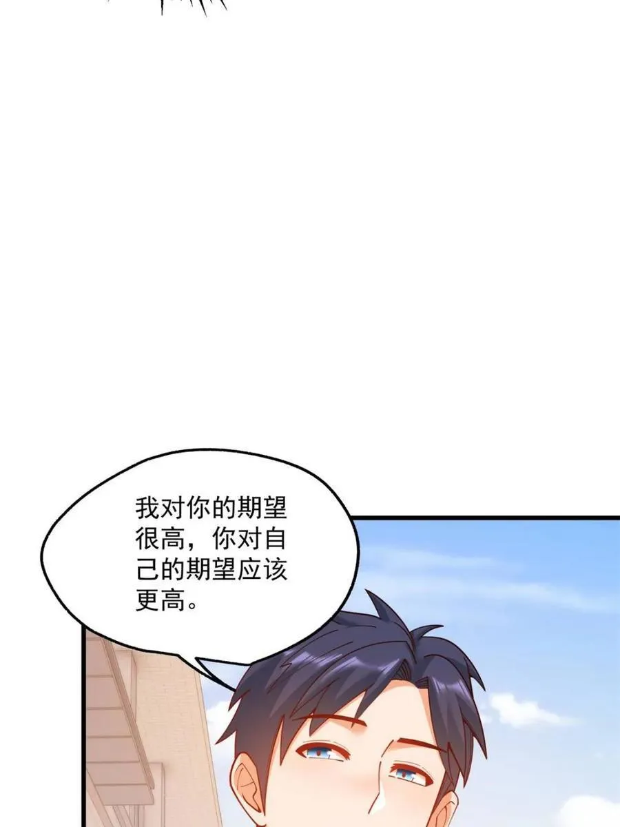 第169话 第8页