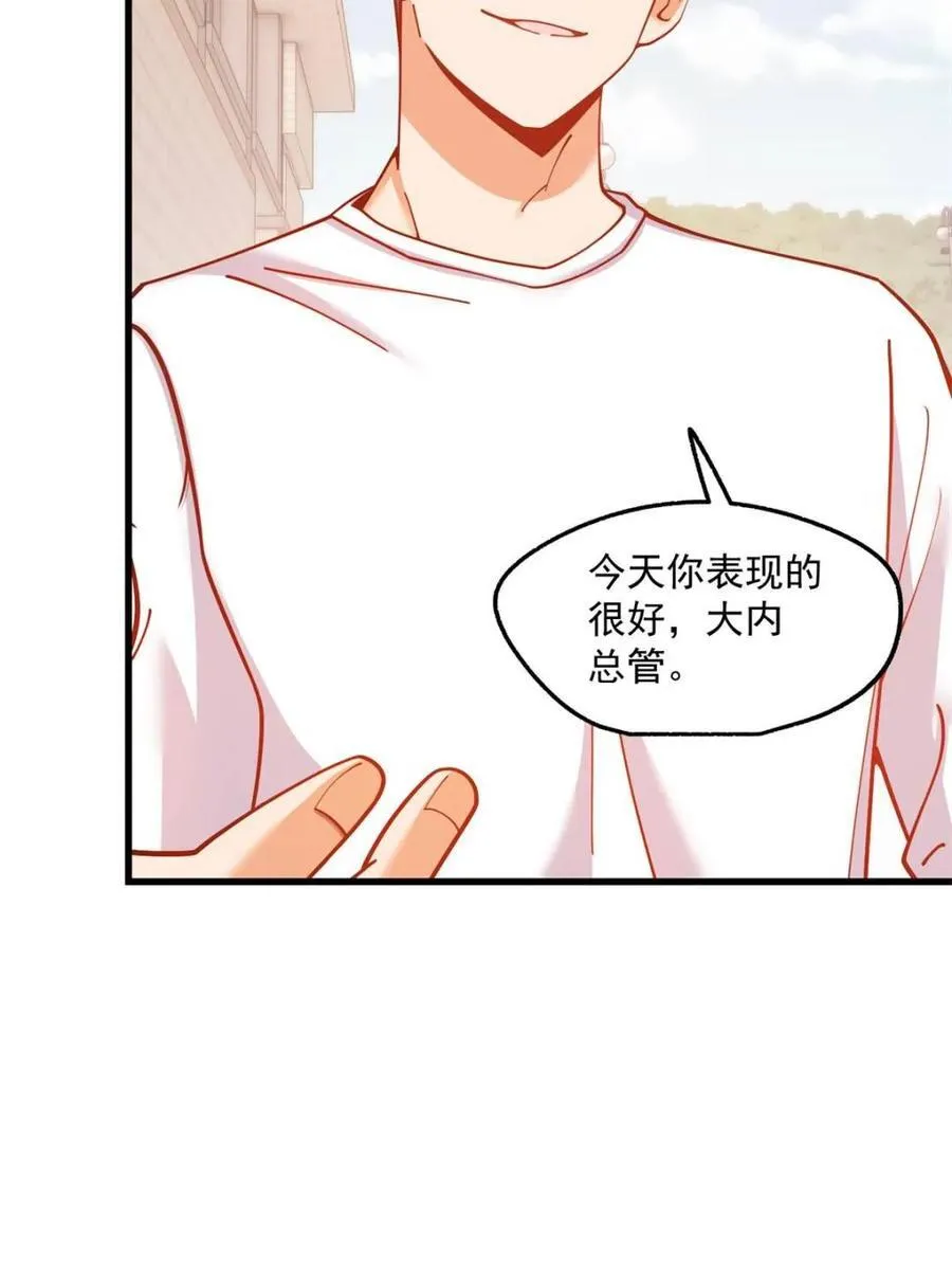 第169话 第9页