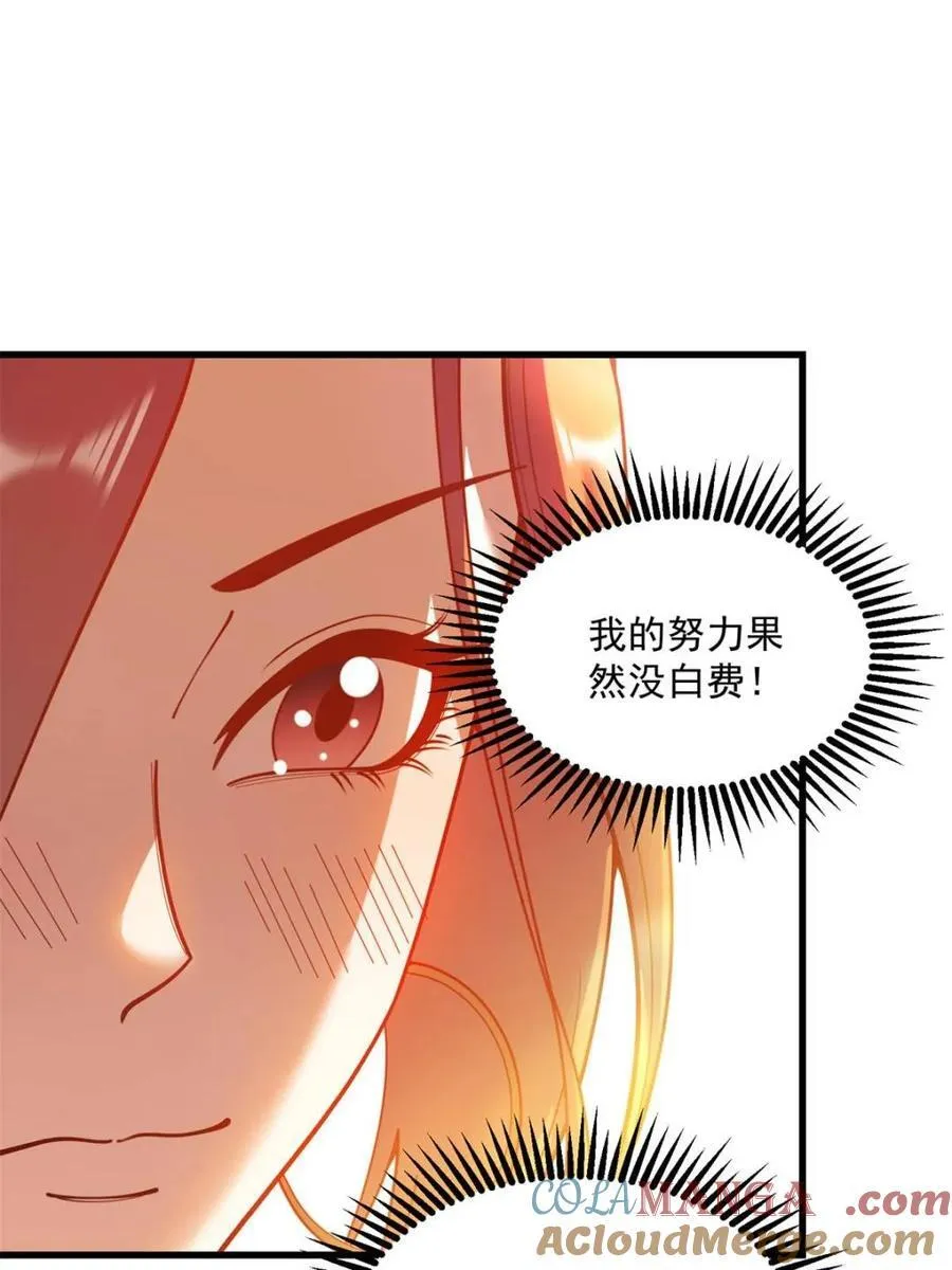 第169话 第10页