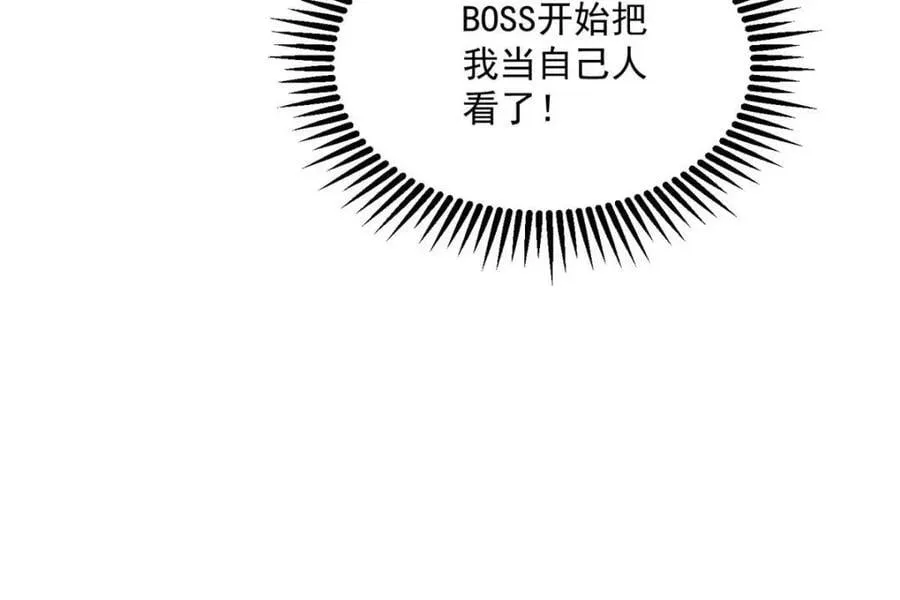 第169话 第11页