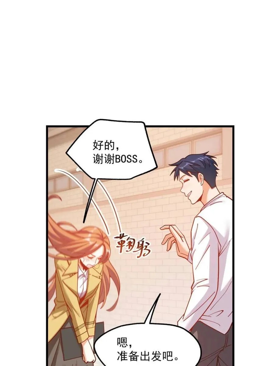 第169话 第12页