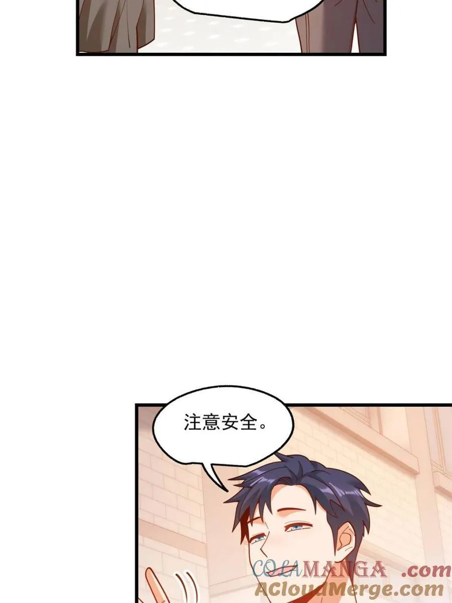 第169话 第13页