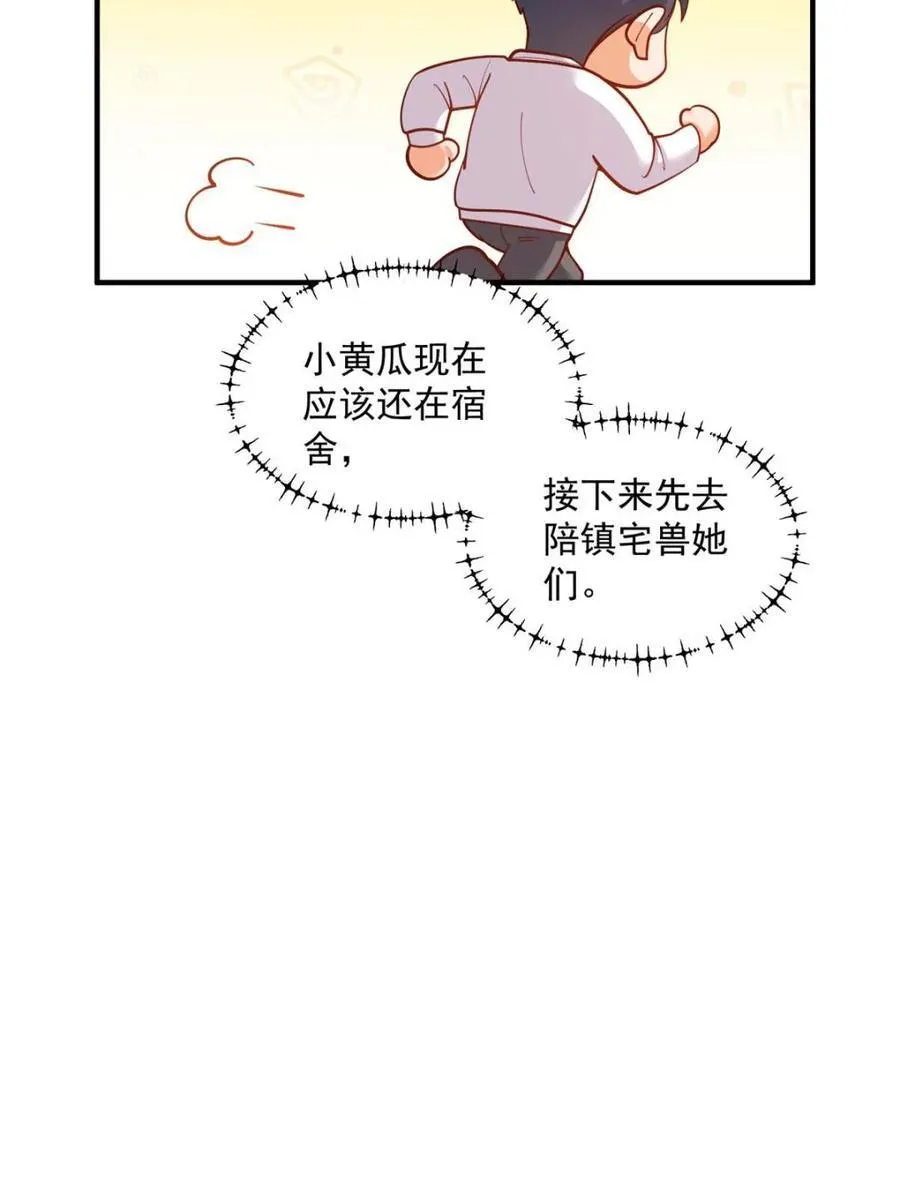 第169话 第15页