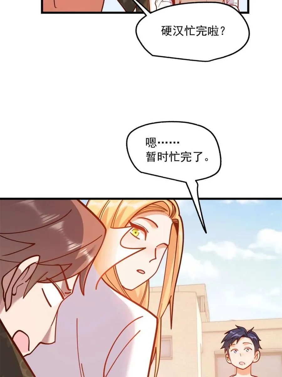 第169话 第17页