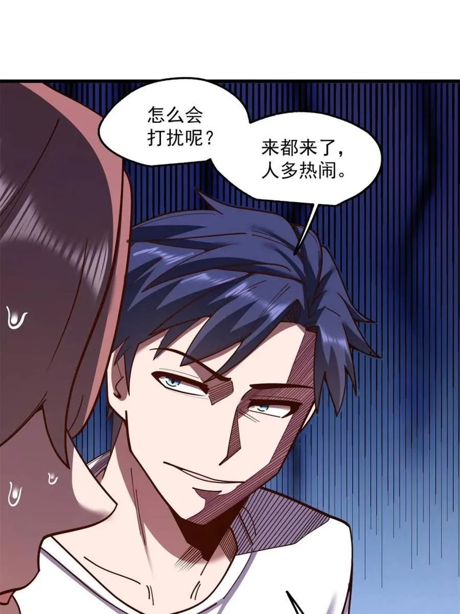 第169话 第24页