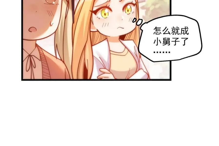 第169话 第26页