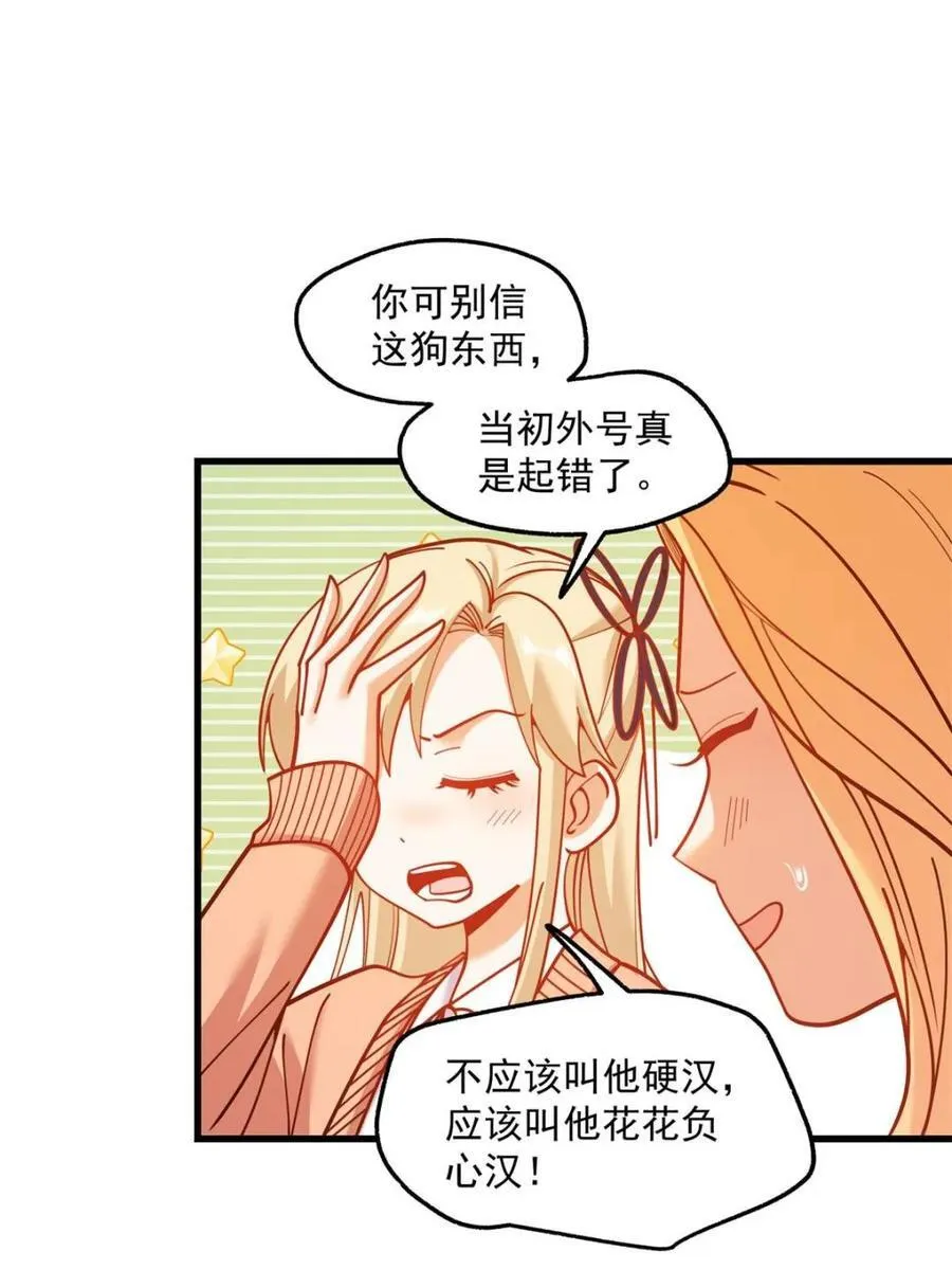 第169话 第27页