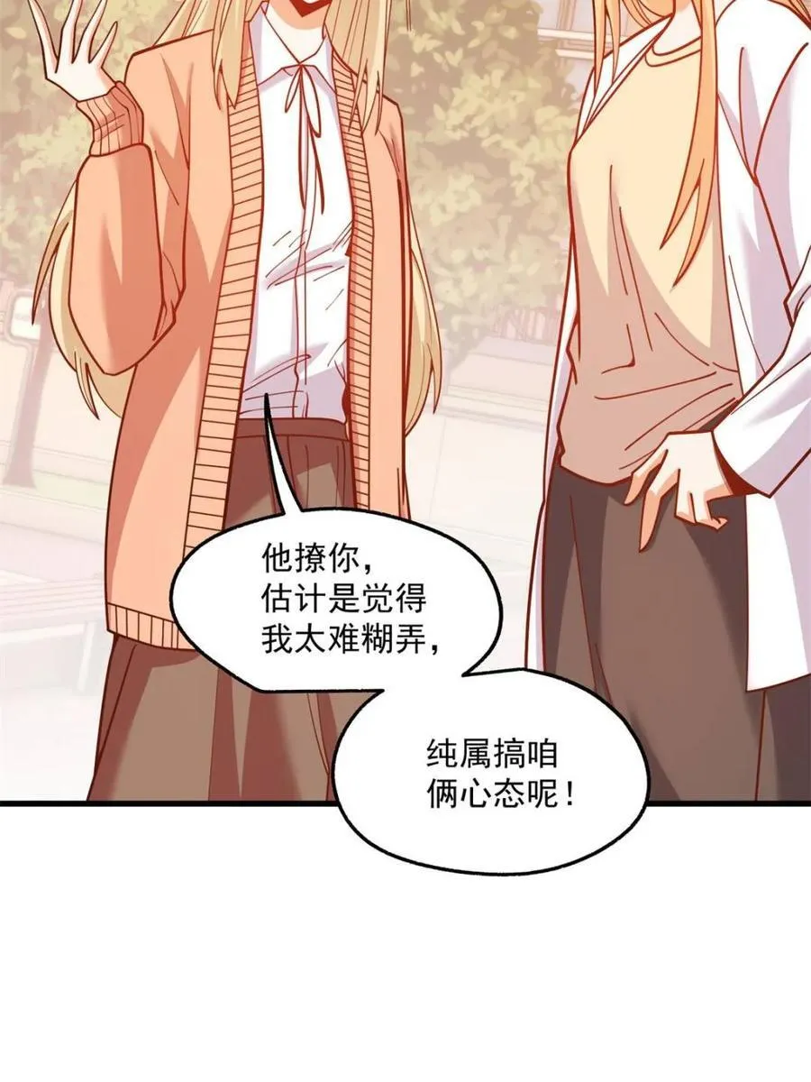 第169话 第29页