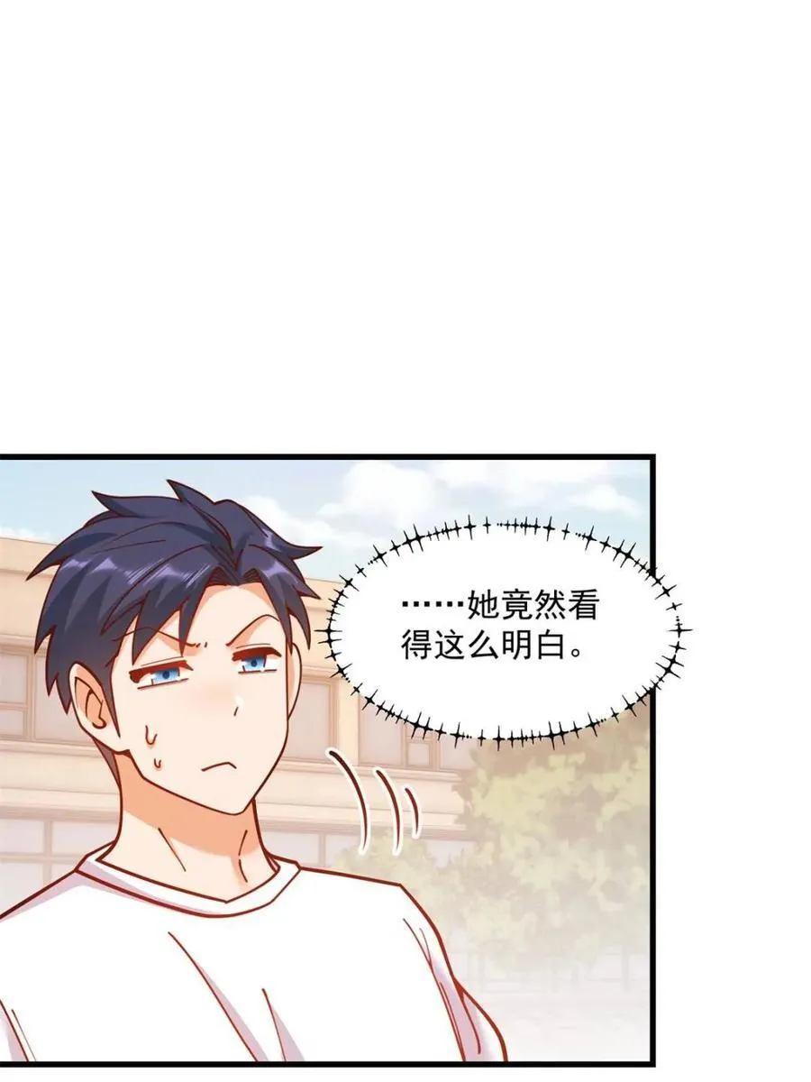 第169话 第30页