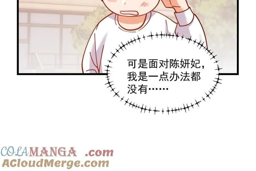 第169话 第34页