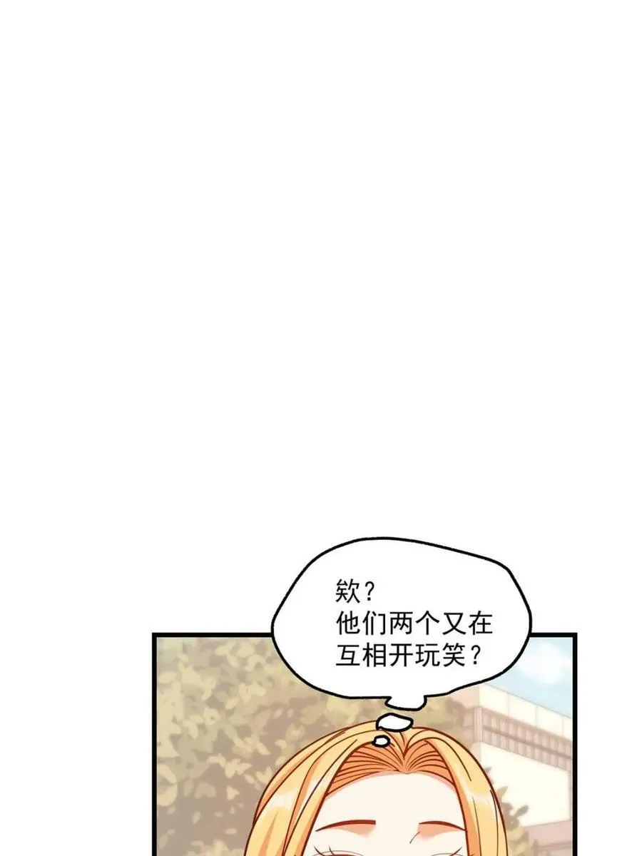 第169话 第39页