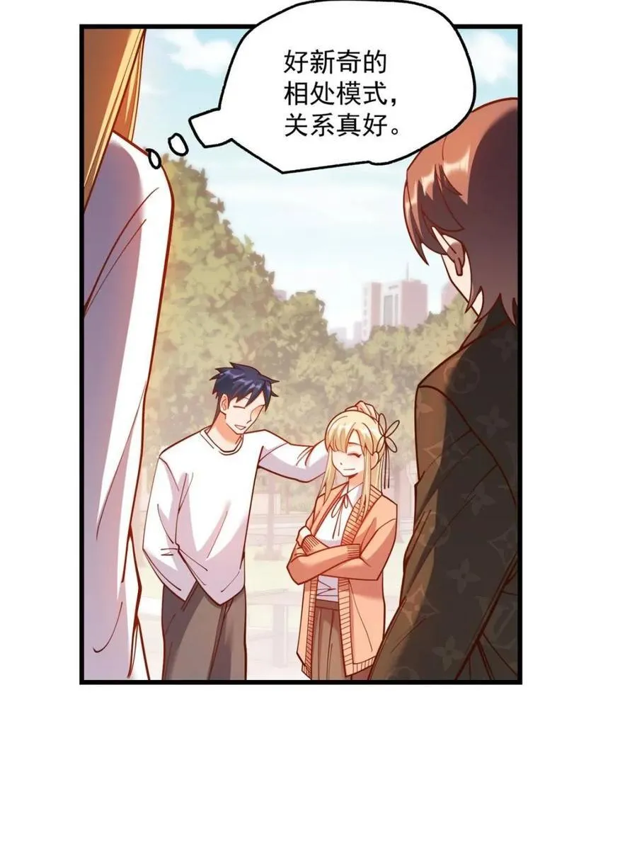 第169话 第41页
