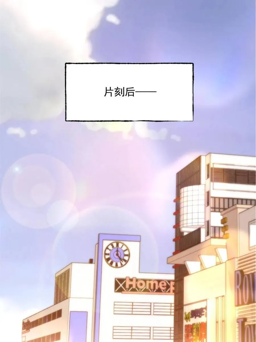 第169话 第44页