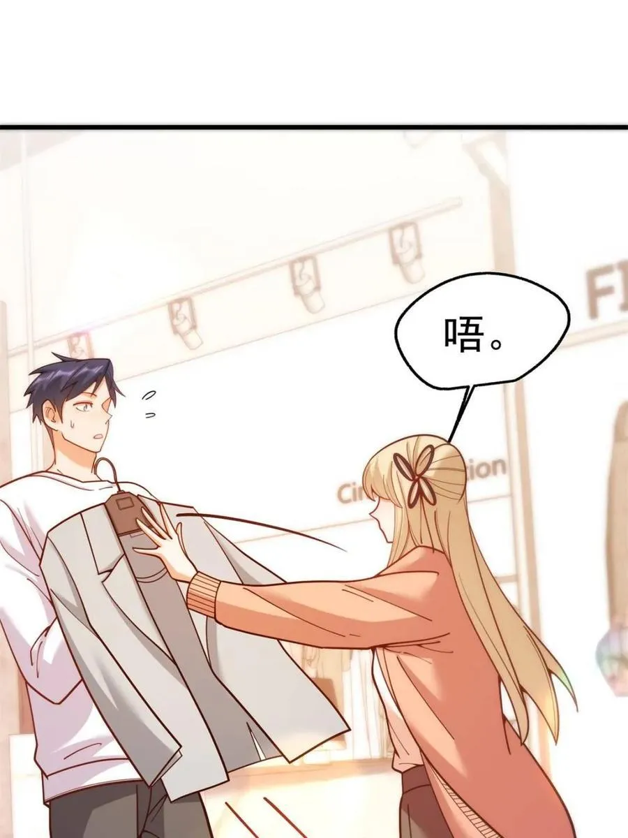 第169话 第48页