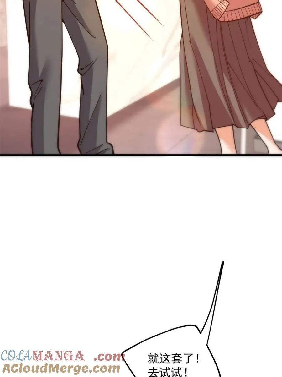 第169话 第49页