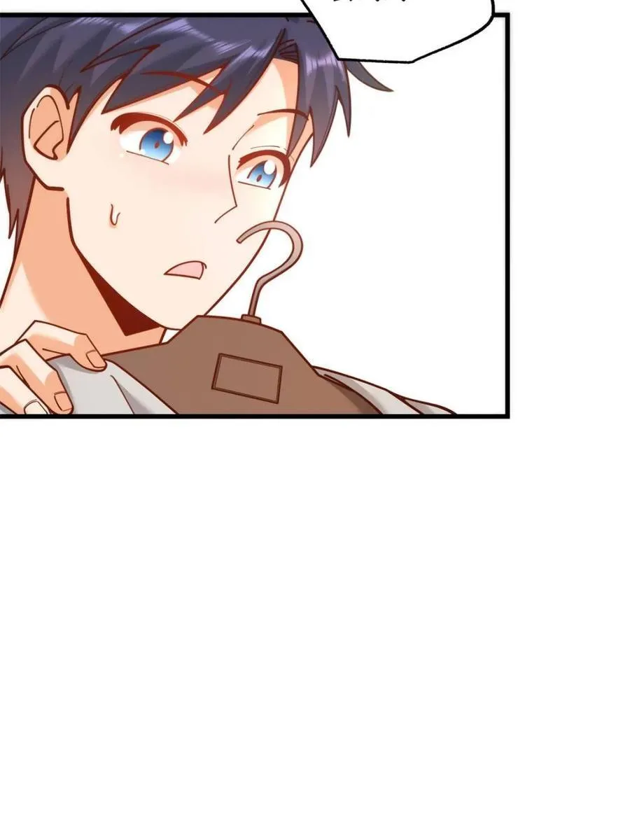 第169话 第50页