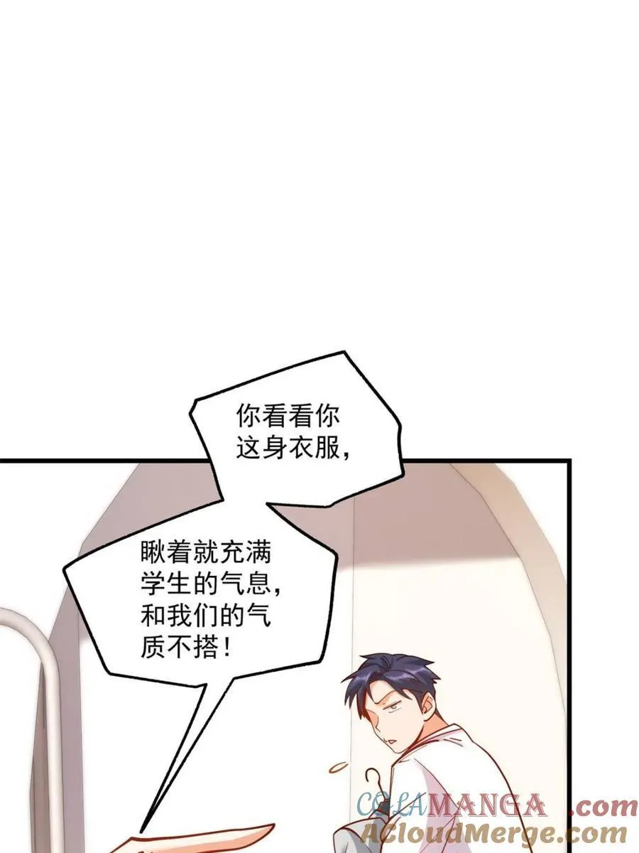 第169话 第55页