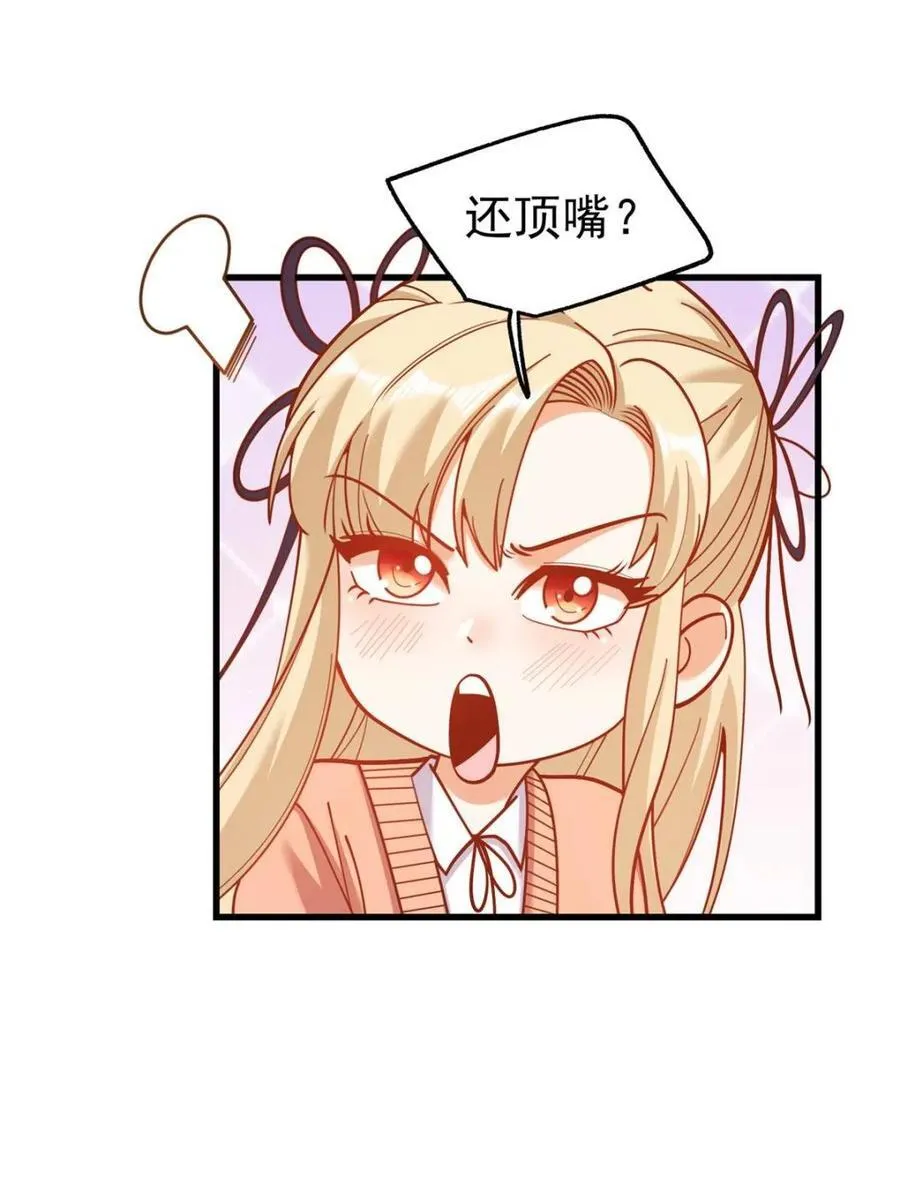第169话 第57页