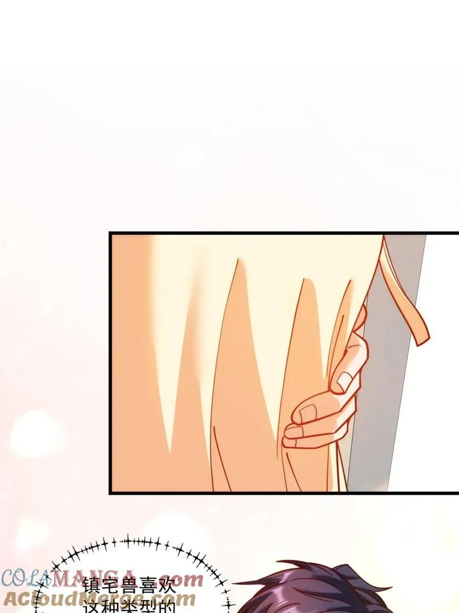 第169话 第61页