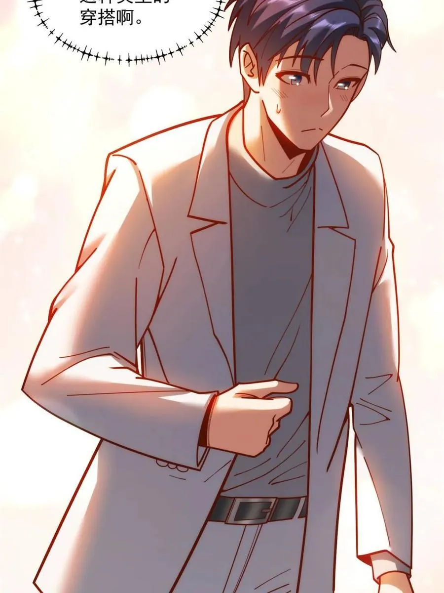 第169话 第62页